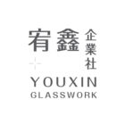 youxinglasswork.com